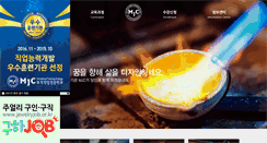 Desktop Screenshot of mjc.kr