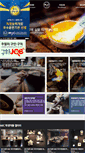 Mobile Screenshot of mjc.kr