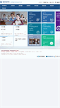 Mobile Screenshot of career.mjc.ac.kr